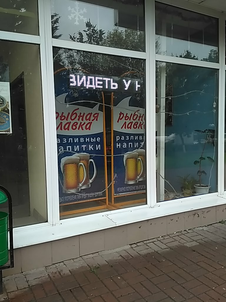 Магазин подшипников сергиев посад