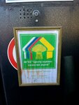 Федеральный центр оценки безопасности и качества зерна и продуктов его переработки (Lomonosova Street, 98А) ، مراكز التصديق