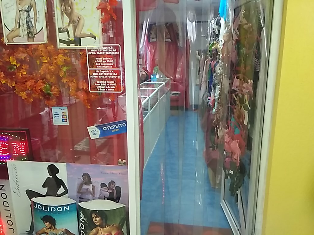 Сочи Магазины Белья