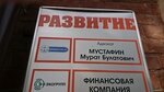 Advokat102.ru (Kommunisticheskaya Street, 39), legal services