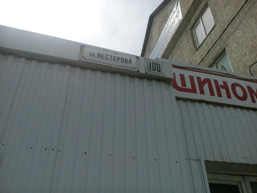 Js Авто В Энгельсе Интернет Магазин