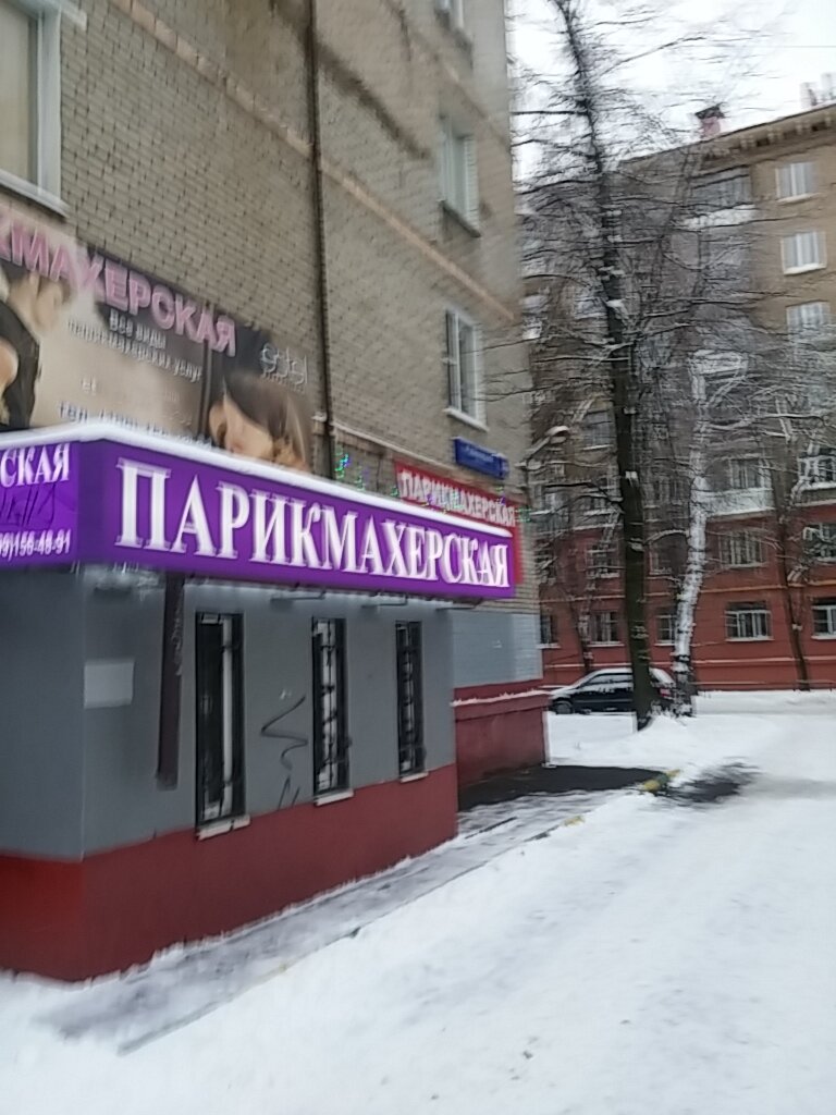 Телефон Магазина Каскад В Москве