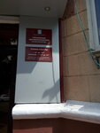 Департамент здравоохранения Белгородской области (Народный бул., 34А), министерства, ведомства, государственные службы в Белгороде
