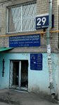 Мемориал-комплекс (Metallurgists Highway, 29), ritual accessories