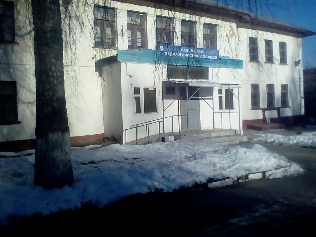 Калужский автомобильный колледж