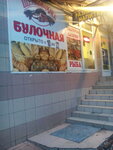 Восход (Советская ул., 1А, Щёлково), продукты питания оптом в Щёлково