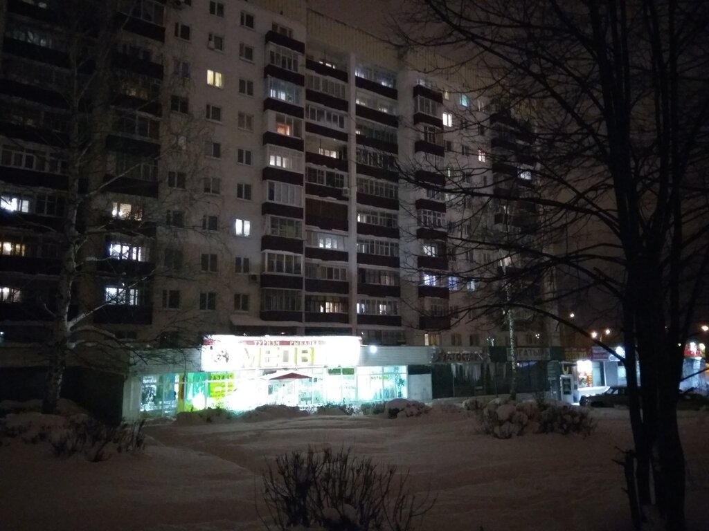Магазин Медведь Уфа
