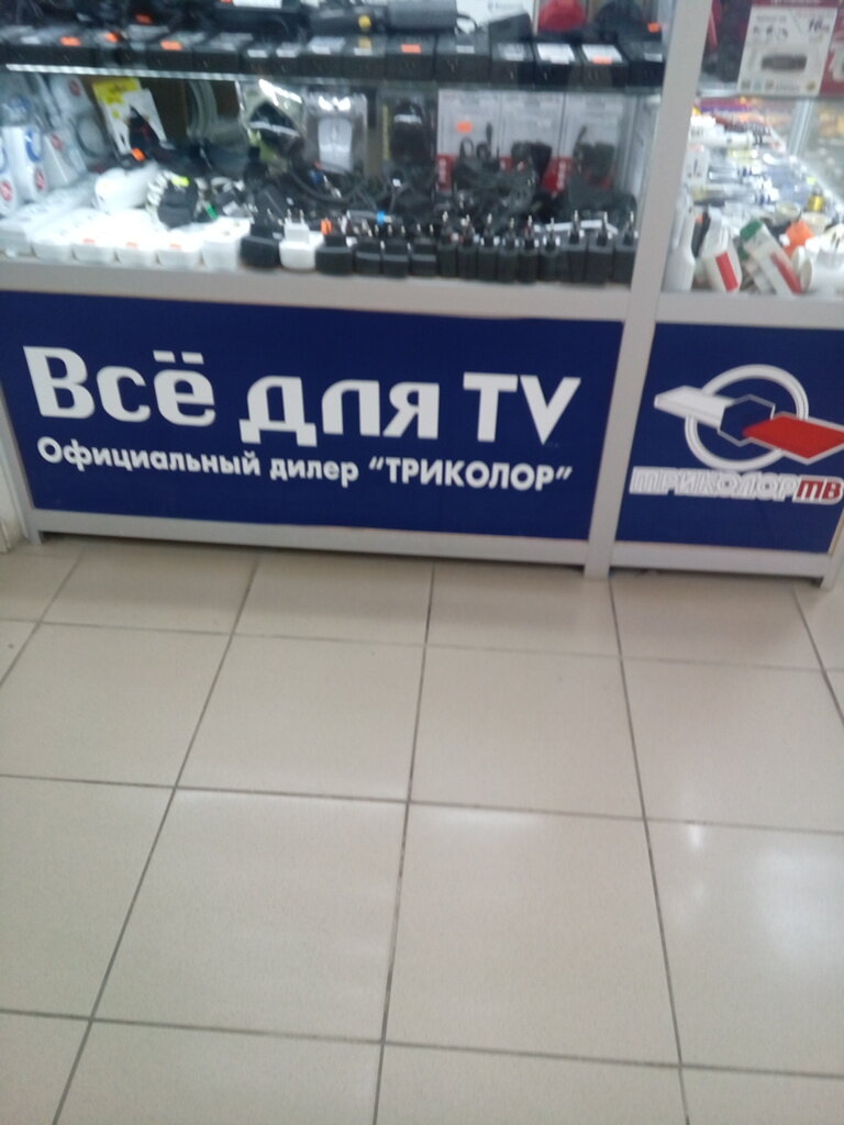 Едим Тв Магазин