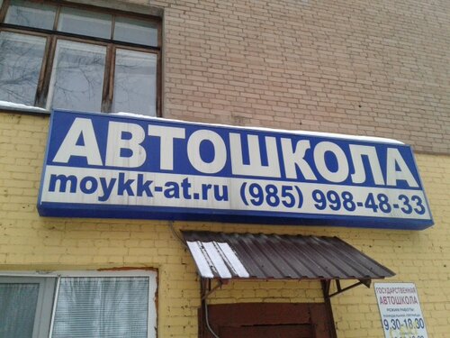 Укк нива канаш