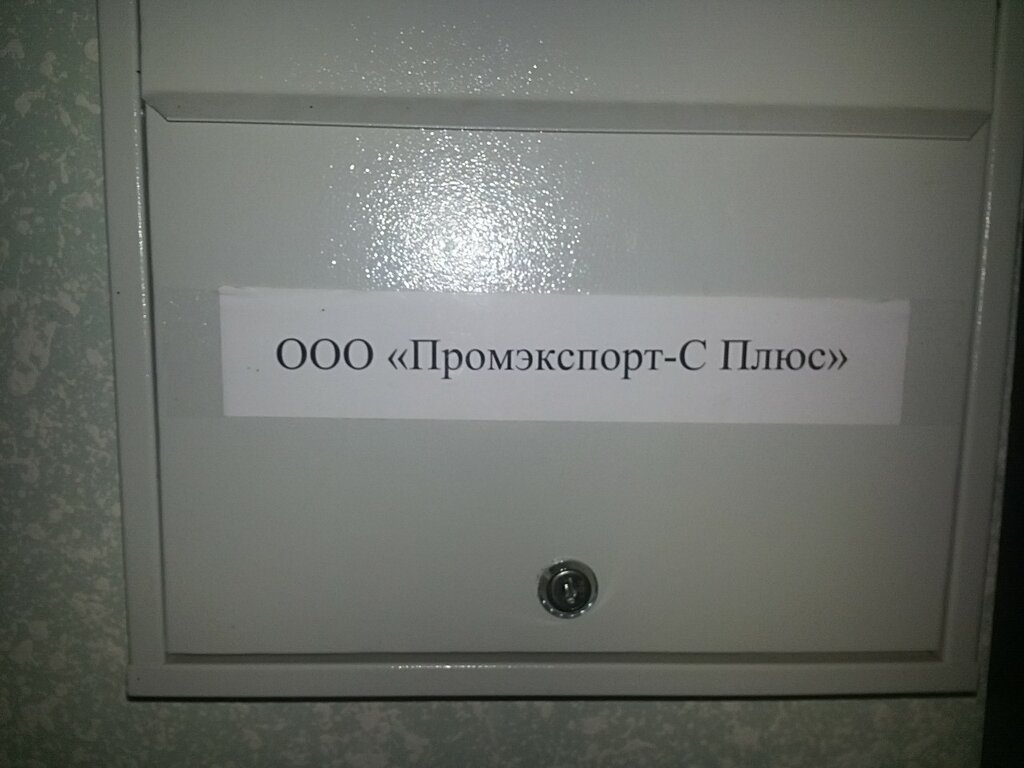 Construction and equipment of gas stations Promeksport C Plyus, Tambov, photo