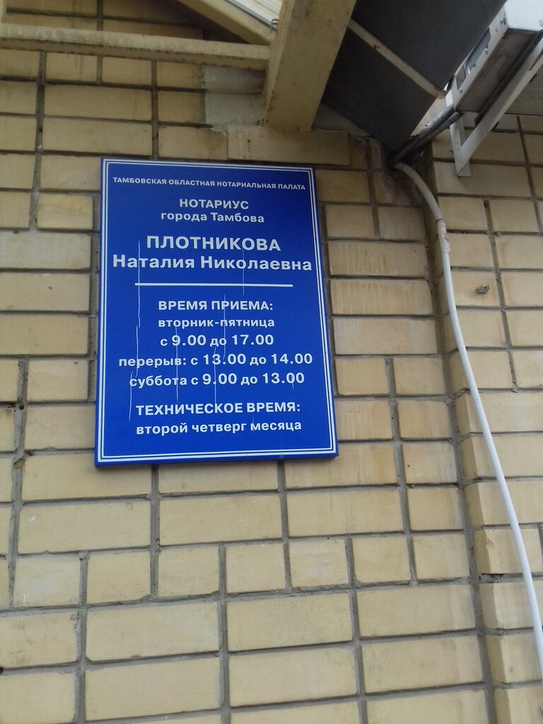 Улица максима горького тамбов карта