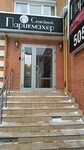 Studiya Semeyny parikmakher (ulitsa Govorova, 85), hairdresser