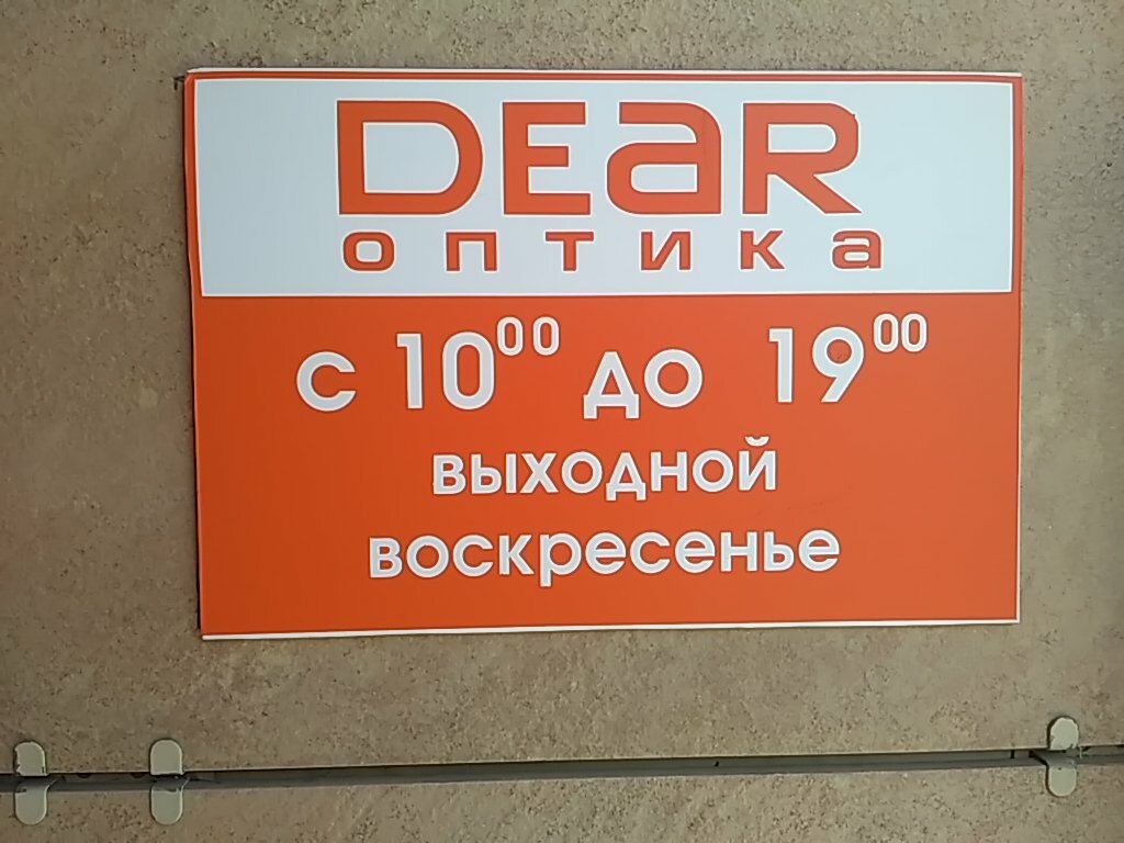 Магазин Москва Владикавказ Адреса И Телефоны