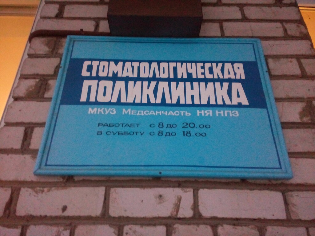 Поликлиника для взрослых Клиническая больница имени Н. А. Семашко, Ярославль, фото