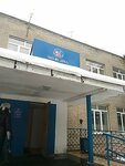 Gorodskaya poliklinika № 3 (Lyubertsy, posyolok VUGI, 26А), polyclinic for adults