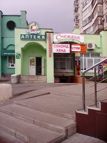 Аист, аптека, Старый Оскол, микрорайон Солнечный, 3, стр. 1 — Яндекс Карты