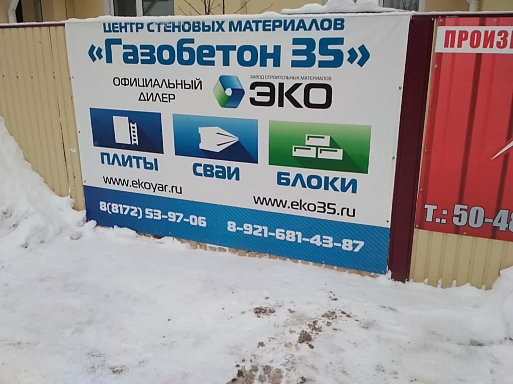 Акпп 35 вологда саммера