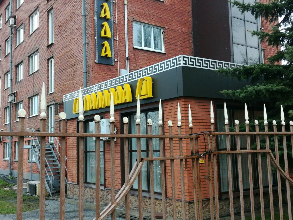 Cafe Pallada, Novokuznetsk, photo