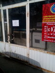Obyedinenny komitet profsoyuzov Saratovskogo garnizona (ulitsa imeni I.V. Michurina, 116А), labor union