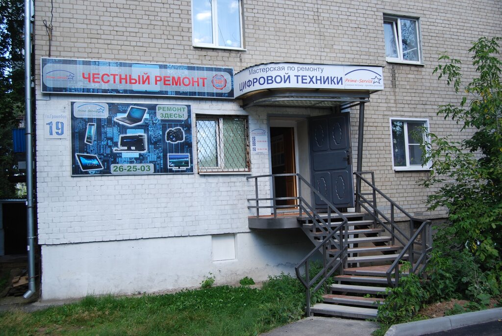 Мазда сервис иваново