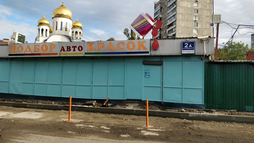 Подбор авто каменск уральский