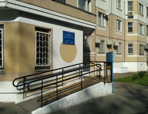 Коммунальная служба ГБУ Жилищник района Фили-Давыдково, Москва, фото