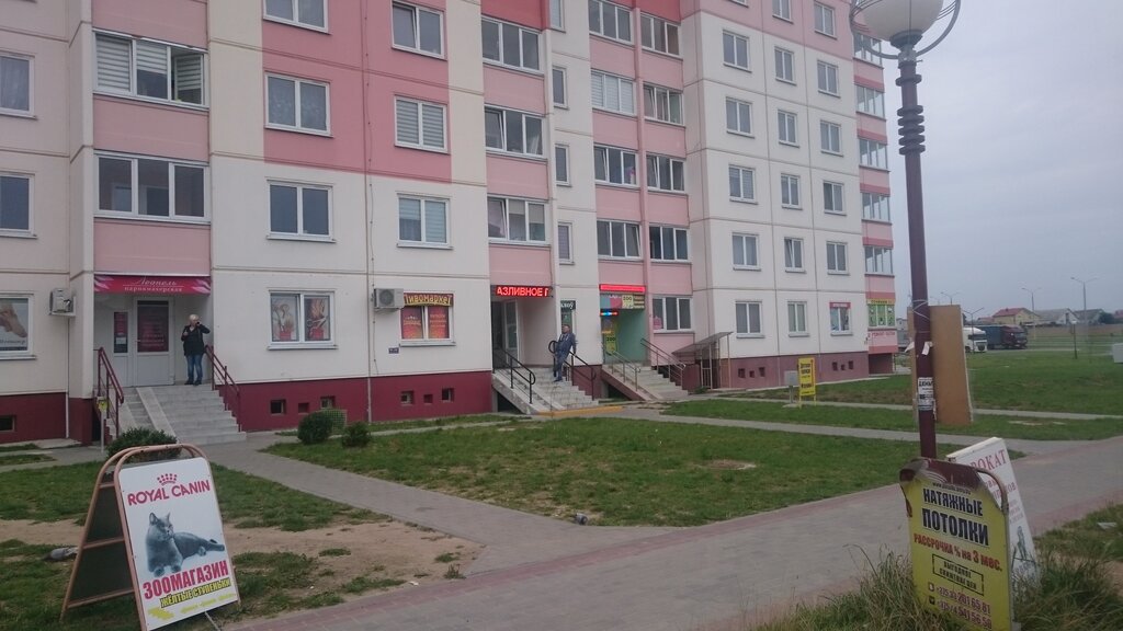 Парикмахерская инфинити гродно ольшанка
