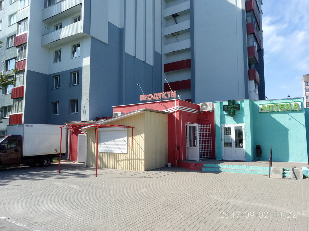 Интернет Магазин Дзержинск Минская