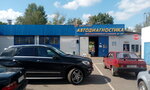 Dekra-servis (ulitsa Yazykovicha, 30/1), car service, auto repair
