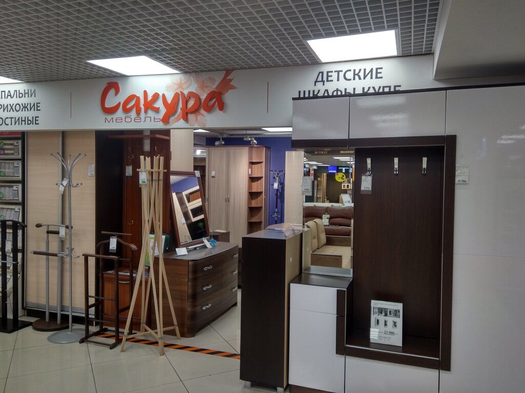 Куда Переехал Мебельный Магазин