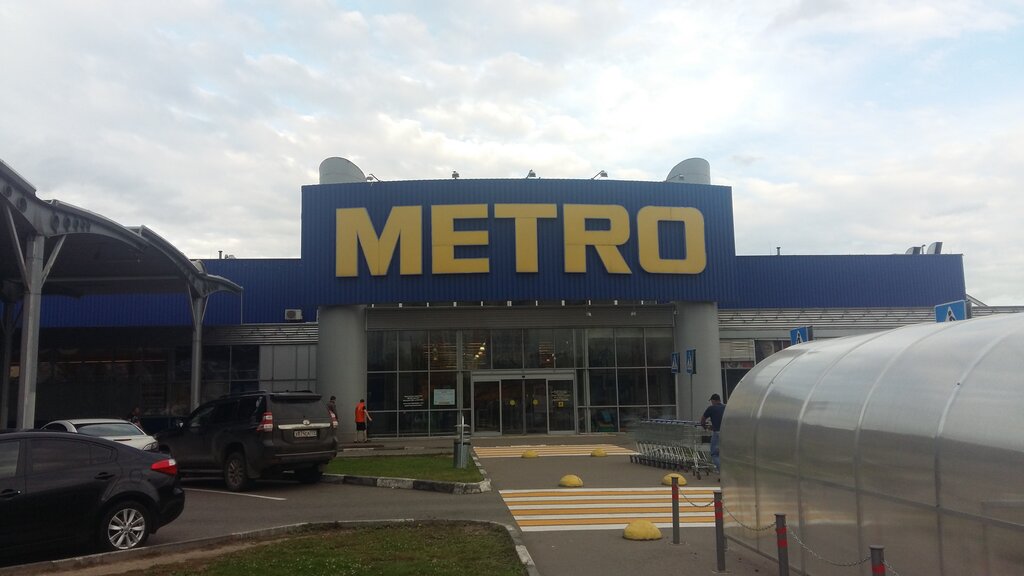 Магазин Метро На Дорожной