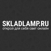 SkladLamp.ru Офис