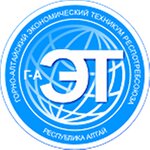 Gorno-Altaisk Economic College (Sotsialisticheskaya ulitsa, 5), technical college