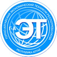 Горно-Алтайский экономический техникум