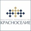 Ювелирное производство Красноселие