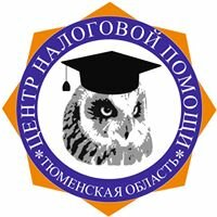 Центр налоговой помощи