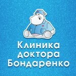 Семейная стоматология клиника доктора Бондаренко (ул. Кубанская Набережная, 37/12, Центральный внутригородской округ, микрорайон Центральный, Краснодар), стоматологическая клиника в Краснодаре