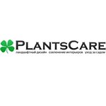 PlantsCare (ул. Чехова, 13), ландшафтный дизайн в Королёве