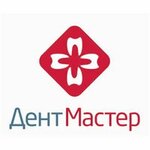 Дент Мастер (бул. Архитекторов, 14/1, Омск), стоматологическая клиника в Омске