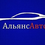 Alyans Avto (Nasrutdinova Avenue, 140) ، وكلاء سيارات
