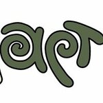 شعار
