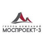 Mosproyekt-3 (Kuznetsky Most Street, 3с2), design institute