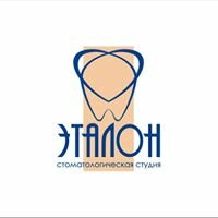 Эталон