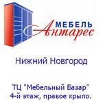 Мебель Антарес (Нефтегазовская ул., 2), магазин мебели в Нижнем Новгороде