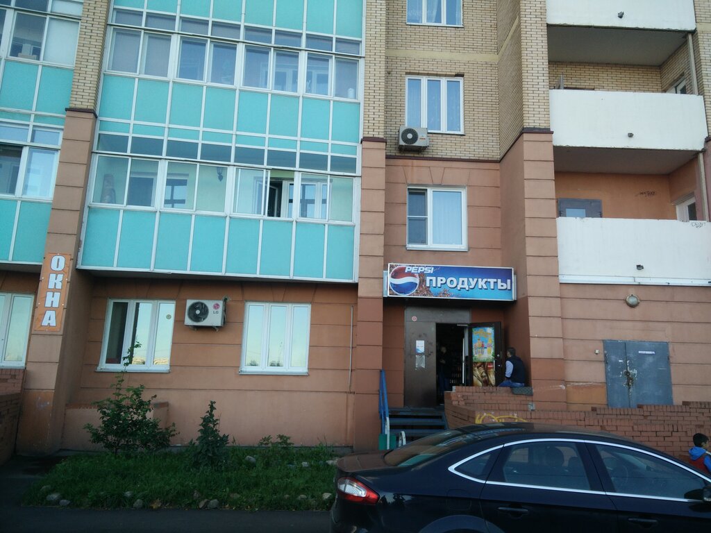 Tienda de productos Магазин продуктов, , foto