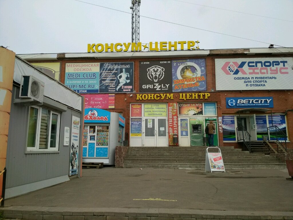 Магазин Одежды В Нефтяниках Омск
