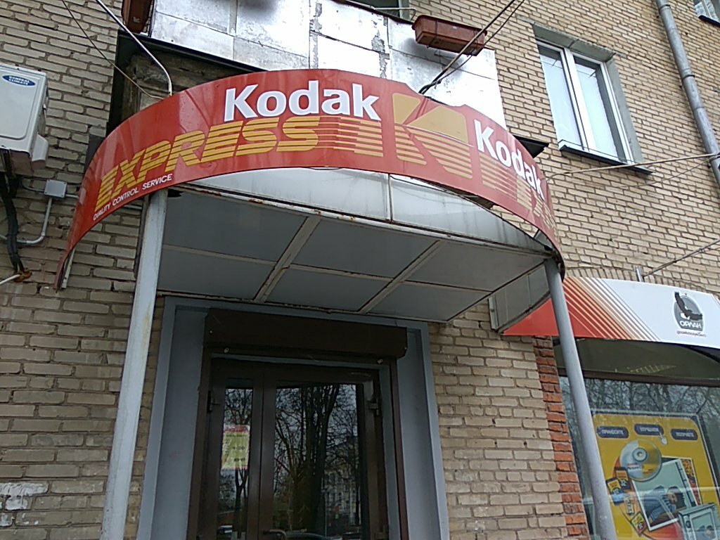 Магазин 24 Жуковский