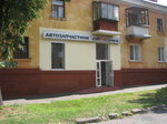 Internet-magazin All4Car (вулиця Коцюбинського, 67), tienda de repuestos y artículos para automóviles