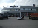 Фото 4 Tyreplus