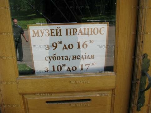 Museum Chernigovsky istorichesky muzey imeni Tarnovskogo, Chernihiv, photo